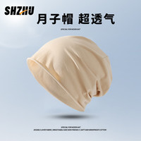 十竹 月子帽夏季薄款透气棉孕妇产后帽子空调防风帽无感睡帽推推包头帽 卡其色