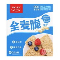 OCAK 欧扎克 0添加糖全麦脆燕麦片1.05kg即食早餐零食