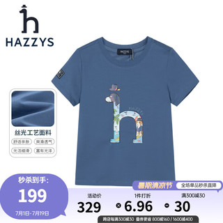 哈吉斯（HAZZYS）童装男童夏短袖舒适透气圆领照片印百搭短袖 凫蓝色 160