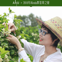 ANU 阿奴 橙花纯露补水保湿券后118.0元包邮