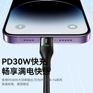 毕亚兹苹果充电线PD30W/20W锌合金Type-C数据线适用iPhone14ProMax/13/12/11/Xs车载手机/IPad