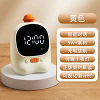 tenwin 天文 1002 可视化彩屏智能时间管理器 升级款