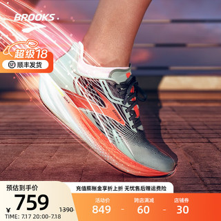 BROOKS 布鲁克斯 跑步鞋男女缓震运动鞋马拉松竞速跑鞋 Hyperion Max 烈风 冲浪蓝/深桔红/莹光黄 36