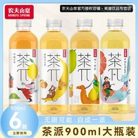 百亿补贴：NONGFU SPRING 农夫山泉 茶兀900ml*6大瓶装茶π大茶派蜜桃乌龙西柚茉莉花柚子