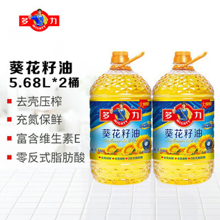 移动端、京东百亿补贴：MIGHTY 多力 新日期葵花籽油5.68L*2桶整箱压榨家用食用油新老包装 多力葵花籽油5.68L*2桶