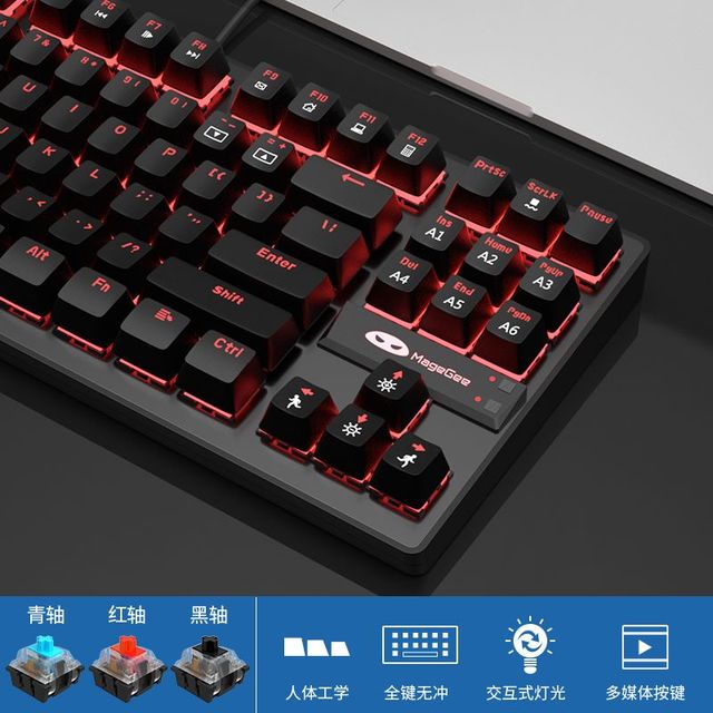 MageGee 真机械键盘青轴87键游戏电竞红轴键盘鼠标套装小型电脑USB