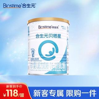 BIOSTIME 合生元 贝塔星系列 较大婴儿奶粉 国行版 2段 400g