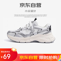 意利船长 男鞋子老爹鞋休闲板鞋运动鞋男百搭小白鞋 Y1003 白色 40