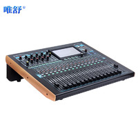 唯舒 TX1202 全数字专业调音台24路专业调音控制台内置声卡带电脑远程控制功能触摸屏支持多轨录音脚踏开关