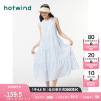 热风（Hotwind）连衣裙女2024年夏季女士挂脖休闲舒适亲肤度假显瘦裙子 06兰色 L
