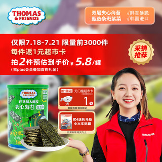 THOMAS & FRIENDS 婴幼儿夹心海苔 巴旦木味 40g