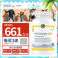 Nordic Naturals 挪威小鱼成人中老年dha双倍浓缩omega鱼油软胶囊 Pro omega2000