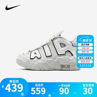 NIKE 耐克童鞋男童篮球运动鞋AIR MORE UPTEMPO皮蓬实战儿童气垫球鞋 FD0023-001 29.5码 适合脚长18cm