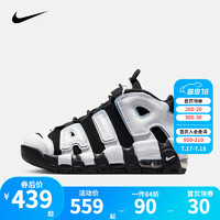 NIKE 耐克童鞋男童篮球运动鞋AIR MORE UPTEMPO皮蓬实战儿童气垫球鞋 DQ6201-001 28码 适合脚长17cm