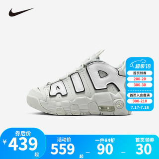 NIKE 耐克童鞋男童篮球运动鞋AIR MORE UPTEMPO皮蓬实战儿童气垫球鞋 FD0023-001 31码 适合脚长19cm