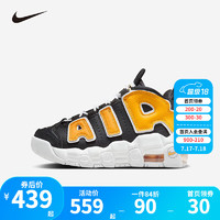 NIKE 耐克童鞋男童篮球运动鞋AIR MORE UPTEMPO皮蓬实战儿童气垫球鞋 FN0261-001 28码 适合脚长17cm