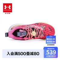 安德玛（Under Armour）童鞋儿童运动鞋库里10儿童篮球鞋耐磨舒适防滑男童中大童3026294 暗红色 38.5码 暗红色(版型偏小，买大一码)