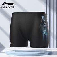 李宁(LI-NING)泳裤男士速干抗氯舒适防尴尬温泉海边度假专业训练游泳裤 黑蓝XXL