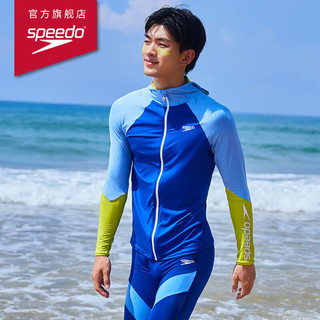 速比涛（Speedo）闹海2.0系列男子长袖防晒拼色上衣连帽外套冲浪服 蓝色/黄色 M 蓝色/黄色（外套） M(身高170-175cm,重66-75kg)