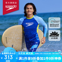 速比涛（Speedo）闹海2.0系列男子长袖上衣防晒拼色冲浪 蓝色/黄色 XL 蓝色/黄色（泳衣） XL(身高180-185cm,重86-90kg)