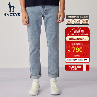 哈吉斯（HAZZYS）男装 春秋款清爽透气简约潮流时尚牛仔裤男ATDZP03AP11 浅棕色LB 175/82A 34