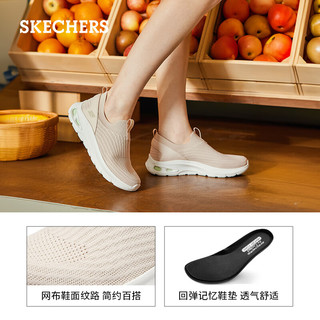 斯凯奇（Skechers）女鞋夏季透气运动鞋子女一脚蹬健步鞋简约百搭休闲鞋117440