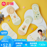 芬腾 女袜精梳棉甜美时尚透气不掉跟隐形船袜女士袜子5双装 杏绿/米白/浅绿格/浅绿/白色 均码F