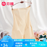 芬腾 女士塑身短裤棉质收腹裤束腰舒适透气束身裤单条 肤色 XXL