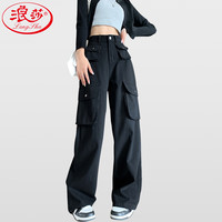 浪莎（LangSha）高腰白色牛仔工装裤女春秋款高街设计宽松休闲直筒阔腿拖地裤子女 XL（115-125斤） 黑色