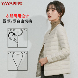 鸭鸭（YAYA）鸭鸭轻薄羽绒服女冬季短款圆领内胆修身时尚薄外套KXM 米白色【女款无领】 S