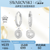 施华洛世奇（SWAROVSKI）UNA SPARKLING DC 耳钉耳环女耳饰 女5627349