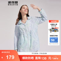 波司登（BOSIDENG）夏季防晒衣女装中长款连帽假日冰丝防紫外线外套UPF50+ 冰色连波9T40 165/88A