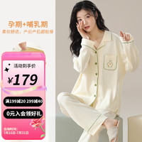 婧麒月子服纯棉产后哺乳春夏睡衣外出可外穿哺乳睡衣套装家居服 白色花瓶-Jyz116839 XL