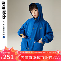 gxg.kidsGXG童装[一衣三穿]童装儿童羽绒服男女童风衣马甲冬外套加厚防风