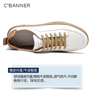 千百度（C.BANNER）板鞋男时尚鞋子真皮舒适休闲鞋百搭运动男士鞋 白色 39