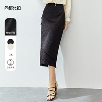 尚都比拉夏季时尚优雅国风盘扣竹子提花开叉中腰半身裙女 黑色 S 