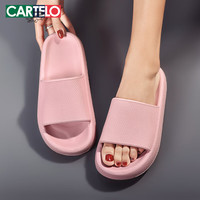 卡帝乐鳄鱼拖鞋女踩屎感凉拖鞋软底家居洗澡凉拖鞋子 女 0293