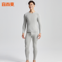 宜而爽 保暖内衣套装男女棉氨弹力基础内衣套装薄款V领男秋衣秋裤棉毛衫打底 男款麻灰 XXXL/185