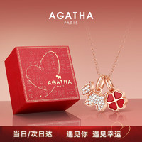 AGATHA/瑷嘉莎 轻奢四叶草银项链女士 高级感