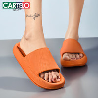 卡帝乐鳄鱼拖鞋女踩屎感凉拖鞋软底家居洗澡凉拖鞋子 女 0293  橙色 37-38