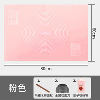 乐焙 大号硅胶揉面垫加厚食品级擀面垫家用面板和面垫烘焙塑料案板