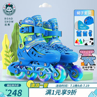 乐秀轮滑鞋儿童初学者溜冰滑冰鞋可调节旱冰鞋男女童专业S3直排滑轮鞋 锁轮款蓝色全闪【头盔护具套装】 L(适合12岁-成人)日常鞋码37-40 239蓝色全闪【头盔护具套装】