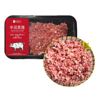 中润长江精选冷鲜黑猪肉馅(肥瘦3:7) 500g 混沌饺子馅 新鲜 猪肉生鲜