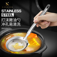 德国304不锈钢网漏漏勺豆浆过滤网撇油勺笊篱家用火锅打沫勺油炸隔渣网面粉筛网佳橙(KACHeeG) 戴立打沫勺【小号】(钢板冲孔 易清洗)
