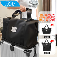 欣沁旅行包 包 行李包 大容量背包 单肩包手提包可扩展可套拉杆箱 【可套拉杆箱】旅行包橘红色小号