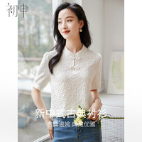 初申夏季短袖衬衫女新中式中国风精致立领盘扣衬衣上衣S143C1472