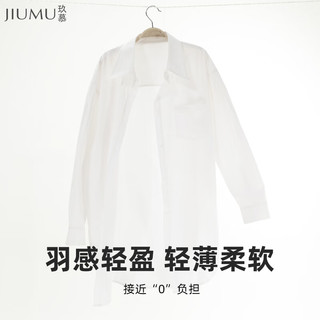 玖慕（JIUMU）防晒衣女士防晒服夏季户外骑车遮阳长款衬衫女防紫外线薄款防晒衫皮肤衣 YJ005 简约灰 M