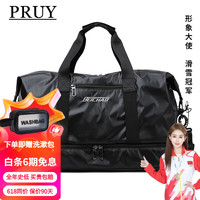 PRUY 轻奢品牌旅行包干湿分离鞋位运动包手提大容量轻便行李包 黑色