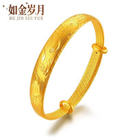 如金岁月黄金手镯婚嫁金镯子龙凤镯999足金手环活口推拉金手饰 龙凤呈祥