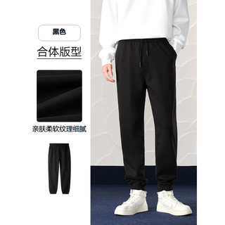 海澜之家（HLA）卫裤男24松紧腰裤子男冬季 黑色56 195/100A 4XL189~202斤